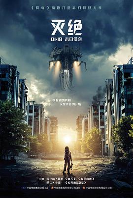 国内精品视频在线观看-暗涌剧照